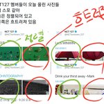 [NCT] 지금까지 스포 정리
