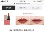 [댓글부탁해] 얘들아 <b>위에</b>꺼가 더 이뿌지않니