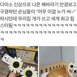 [댓글부탁해] 나만 동그리안경끼면 ㅈㄴ<b>멍청</b>해보이냐
