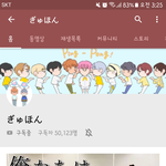 [세븐틴] 추천놓고 갈겡