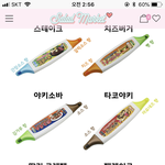 치즈<b>버거</b> vs 핫도그 추반해줘