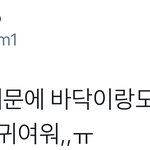 [시우민] <b>인사</b>성 바른 시우민