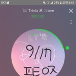 [방탄소년단] 남준이가 준비하고 있다는 작업물 궁예!