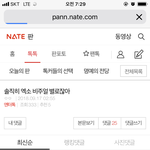 너네 엓 까글 <b>추천</b> 보고 함부로 믿지 말아주라
