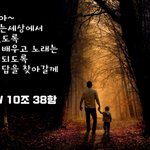 <b>HWPL</b> 9.18 만국회의 4주년 (부모의 입장에서 물려주어야 할...