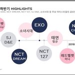 [EXO] 우리 이거뜰때