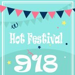 9월 18일에 뭐하세요? 여기 혹할 만한 엄청난 이벤트가 있어 공유합니다...