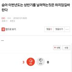 [EXO] 내가 이번년도 새해에 이런글을 썼었는데ㅋㅋㅋ