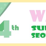 9월 18일에 뭐하세요? 여기 혹할 만한 엄청난 이벤트가 있어 공유합니다...