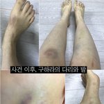 [빨리봐] 와 구하라 남친;;