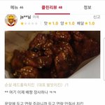 [<b>명랑</b>엽떡] 사장님의 패기 있는 요기요 리뷰