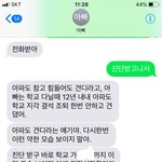 [댓글부탁해] 부모님이 너무싫어