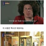 [명랑엽떡] <b>한식</b>대첩 찍으러 왔다가 다른 프로 찍고 있는 외국인