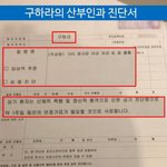 [개깊은빡침] 구하라 욕했던 얘들 반성안하냐? 글삭안해?