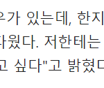 정해인이 언급한 놀랍도록 아름다운 배우