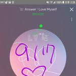 [방탄소년단] 이삐들 우리 초록창 연검 <b>정화</b>