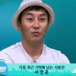 정글 다녀온 연예인 중 제일 잘생긴 사람