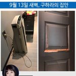와 구하라사건 ㅁㅊㄷ 한<b>남충</b>은 역시 실망시키지않음