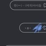 [조언부탁해] 카톡 이거어떻게해?