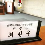 [드루와] 얘들아! 호그와트 출신 최현우 <b>마술사</b>님 북한간대