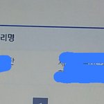 나 이때 <b>봉사</b>했는데 한걸로 표시된것도 없고