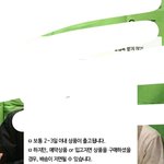 쇼핑몰 <b>출고</b>된다는게 뭐야??