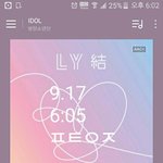 [방탄소년단] 방탄소년단 팬톡규칙 +슬기로운덕질생활