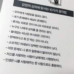 나 담임이랑 수시 원서 쓰는 곳 의견 달라서 대판 싸움