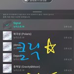 [뉴이스트] 클릭별(스타) <b>워즈</b> 공짜별(~19:40)