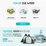 이번에 나온 것 같은뎅