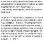 [EXO] 아 미친 <b>학원</b>인데
