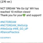 [NCT] 드림교복 <b>1</b>,<b>2</b>,3안무영상뜸!!!!!!