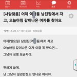 [방탈죄송] [꼭봐] 내남자가 바람인지_ <b>발암</b>인지_궁금하다면?