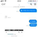 카톡삭제 조카 <b>무용지물</b> ㅋㅋㅌㅋㅋ