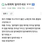 ㅋㅋㅋㅋㅋㅋㅋㅋㅋㅋ머글이라서 팬톡 다 돌아다니다가 개터짐