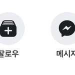 페북잘아는<b>사라</b>뮤ㅠㅛㆍ