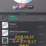 [뉴이스트] 노네 문자왔오?