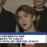 [EXO] 우리 후니가 언제 이렇게 커서 뉴스에