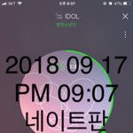 [방탄소년단] 노래 <b>추천</b> 좀 해줘