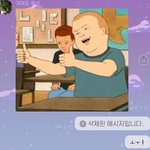 [댓글부탁해] 카톡 취소하기 <b>도입</b>됨 근데