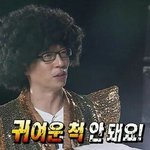 우리학교국어쌤 진짜 <b>조신</b>함