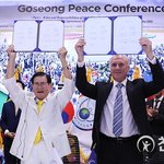 제3차 남북정상회담 ,  9.18 평화만국회의 드디어 막이 오르다~