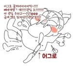 [EXO] 여기 반대충 27명 실화냐..?
