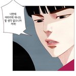 최애남주 남기정 못잃어ㅠㅠㅠㅠㅠ