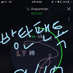 [방탄소년단] 8시에 누가 독려글 올려야 될 듯