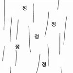 [댓글부탁해] 친구가 여드름났는데 ㅋㅋ