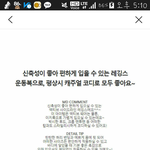 [조언부탁] 카카오톡 선물하기에서 구매후 실망한 썰..