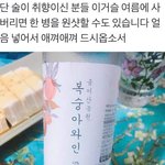 [댓글부탁해] 인서울 <b>예대</b> 경기 전문대 추반