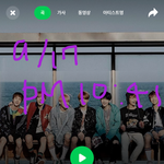 [방탄소년단] 슈키를 찾으러 <b>출동</b>