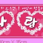 [NCT] 나 진짜 박지성 너무 좋아서